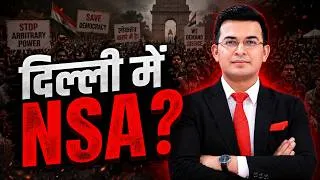 Thumbnail: Will NSA Be Used Against Student Protesters? Delhi Police Order Explained | NEET 2026 | CJP