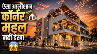 Thumbnail: Latest 139 Gaj Corner House Design | Beautiful 4 BHK Villa With Lift & Garden | New 25x50 Floor Plan