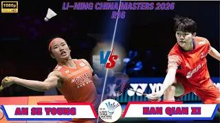 Thumbnail: 안세영 세계선수권 은메달 딛고 순항! [SCORE] 중국 홈 한첸시 완파 | 차이나마스터스 2026 16강 하이라이트