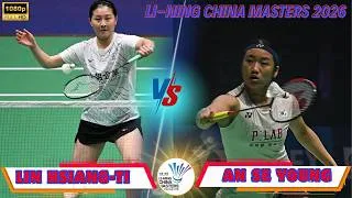 Thumbnail: 소름.. 올잉글랜드 16강 재대결! 안세영 [2-0] 린샹티 다시 완파 | 차이나마스터스 2026 1라운드
