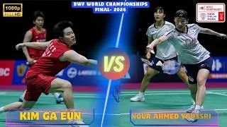 Thumbnail: 백하나-이소희, 31년 만의 세계선수권 金! 중국 1위 조 2-0 완파 대역전극 🔥