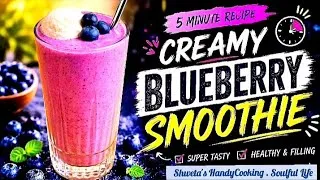 Thumbnail: Blueberry Shake Aisa Banega, Socha Nahi Tha | Café Style Blueberry Shake