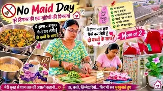 Thumbnail: 😱🫢Is vlog m sab kuch sach bataugi☕📝🍼🏡🌺 Momsvlog|Daily Routine vlog #viral #trendingvideo#shwetaverma
