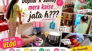 Thumbnail: मेरी दोपहर का सफर | Cozy Indian Mom Vlog#momlife #momof2 #trending #viralvideo #vlog #shwetaverma