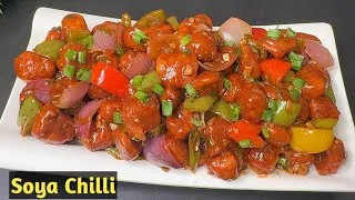 Thumbnail: रेस्टोरेंट स्टाइल सोया चिल्ली | लाजवाब स्वाद घर पर