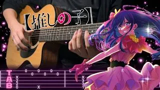 Thumbnail: Yoasobi - Idol (Oshi no Ko) | Fingerstyle Guitar