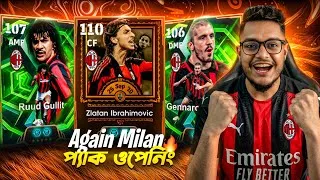 Thumbnail: Ibrahimovic 110 Gullit 107 প্যাক ওপেনিং 🥶🔥