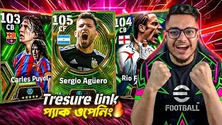 Thumbnail: Treasure link প্যাক ওপেনিং 🥶🔥 ফ্রি চান্স ডিল থেকে কাকে নিবেন?🔥
