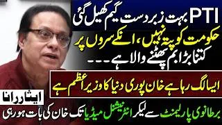 Thumbnail: PTI Plays a Masterstroke? | Imran Khan’s Message Goes Global - Isar Rana