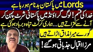 Thumbnail: People Are Ashamed to Wear Pakistan Shirts | Emotional Reaction From Lord’s