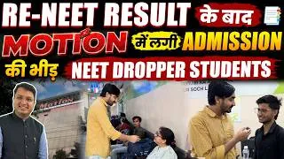 Thumbnail: Re-NEET Result ke baad Motion Kota me lagi Admission ki bheed | NEET Droppers batch with Scholarship