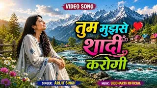 Thumbnail: तुम मुझसे शादी करोगी ❤️ | Female Version | New Hindi Romantic Song 2026 | Fast Love Song