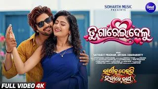 Thumbnail: Tu Garei Delu | Abhijit & Rashmi | Rakhiku Deichi Hajare Raana | Romantic Song | Sidharth Music