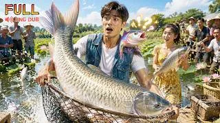 Thumbnail: A graduate mocked for raising fish gains a 10,000x boost system,breeds giant fish and be a legend!