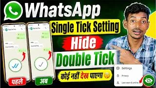 Thumbnail: WhatsApp Single Tick Only, WhatsApp Single Tick Setting, WhatsApp Double Tick Kaise Hide Kare