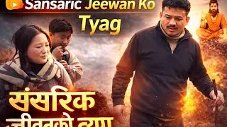 Thumbnail: Sansaric Jeewan Ko Tyag | Ek Faisla Jo Zindagi Badal De