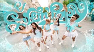 Thumbnail: [KPOP IN PUBLIC | ONE TAKE] RED VELVET (레드벨벳) - SURFIN’ BOY | DANCE COVER BY SIKREN FROM BARCELONA 