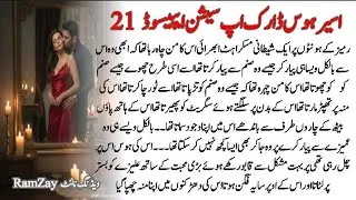 Thumbnail: Aseer-e-Hawas || Dark obsession Bold Novel || Psycho Lover || Episode 21 || Dark Romance Bold Novel