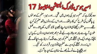Thumbnail: Aseer-e-Hawas || Dark obsession Bold Novel || Psycho Lover || Episode 17 || Dark Romance Bold Novel