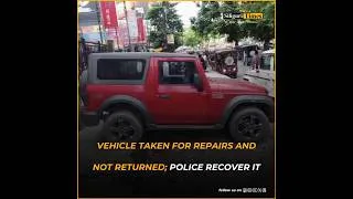 Thumbnail: ₹12.5 lakh used car deal, vehicle taken for repairs and not returned; police recover it (Hindi)