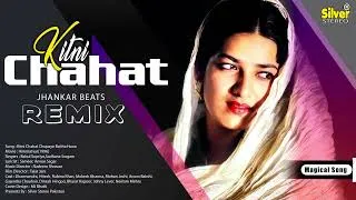 Thumbnail: Hits Of Babul Supriyo,Sadhana| Kitni Chahat | Jhankar Beats Remix | Himmatvar1996 | By Silver Stereo