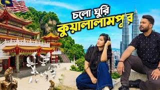 Thumbnail: মালয়েশিয়ার রাজধানী কুয়ালালামপুর 😍 Best Places, Local Food & Budget Stay | Malaysia Vlog 03