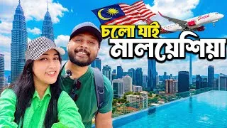 Thumbnail: মালয়েশিয়া ভ্রমণ শুরু✈️Exploring Kuala Lumpur | রুফটপ পুল সহ Budget Luxury Hotel | Malaysia Vlog 01