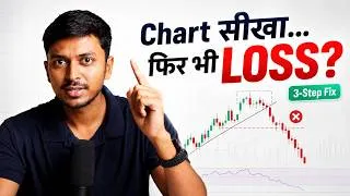 Thumbnail: Technical Analysis सीखकर भी Loss? 4 Mistakes जो हर New Trader करता है