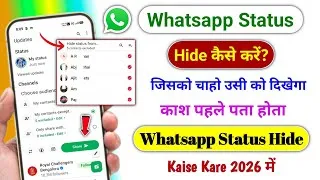 Thumbnail: Whatsapp Status Hide Kaise Kare | Whatsapp Status Hide Kaise Karte Hai | How To Hide Whatsapp Status