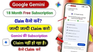 Thumbnail: Google Gemini Free Subscription Claim Nahi Ho Raha Hai | Google Gemini Subscription Claim Kaise