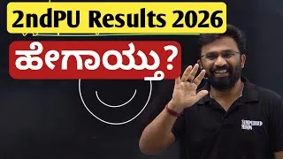 Thumbnail: 2ndPU Results 2026 | Hegaythu Makkale ?