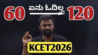 Thumbnail: How to Score 120+ in KCET2026 in 20 Days