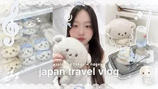 Thumbnail: JAPAN TRAVEL VLOG 🛒🪼: exploring tokyo, aquarium episode, shopping in harujuku, disney sea | Saily