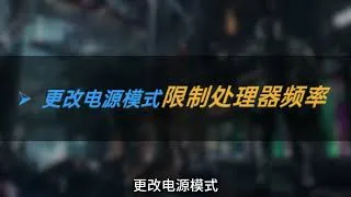 Thumbnail: Tutorial Multi-core performance beast temperature is too high how to cool down the CPU