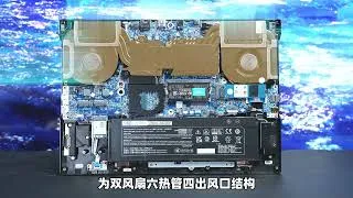 Thumbnail: A brief review of the Colorful Hidden Star P16 TA24 with stable game expansion and strong...