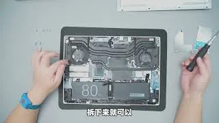 Thumbnail: 6999 Mechanical Revolution Yaoshi 15Pro Disassembly Review i9-13900HX4060