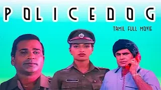 Thumbnail: போலீஸ் டாக் தமிழ் திரைப்படம் |  Police Dog Tamil Full Movie |