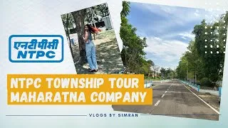 Thumbnail: NTPC colony Tour | How to get selected in NTPC | Facilities | Vlog