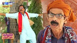 Thumbnail: Ghobata Hanay Muhinjo Saha Ton Wanje | Mashkiran Jo Goth | Episode 26 | SindhTVHD Drama
