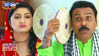 Thumbnail: Asan Khay Kehray Nibhagay Ji Nazar Lagi Aa | Mashkiran Jo Goth | Episode 26 | SindhTVHD Drama