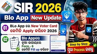 Thumbnail:  Blo App ରେ New Voter Card ପାଇଁ Form-6 କେମିତି Apply କରିବେ 2026 || Offline Form 6 upload ବାଧ୍ୟତାମୂଳକ