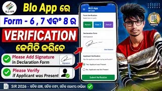 Thumbnail: Blo Appରେ Form 6,7 ଏବଂ 8 କେମିତି Verification କରିବେ 2026 // Form Verification in blo App // SIR 2026