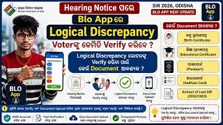 Thumbnail: Blo Applରେ Logical Discrepancy Voterଙ୍କୁ କେମିତି Verify କରିବେ॥ Upload Receipt ,Hearing Photo & Atten