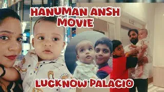 Thumbnail: आज बच्चों के साथ हनुमान अंश फिल्म देखने गए ❤️/palassio Mall Lucknow #fmailyvlog❤️