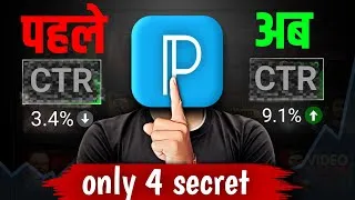 Thumbnail: How To Make Clickable YouTube Thumbnails | 4 CTR Secret Tricks (ChatGPT + PixelLab)