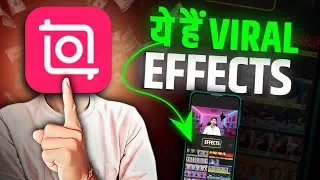 Thumbnail: InShot Secret Effects 🔥 99% Users Don’t Know | Advanced Editing Tutorial Hindi