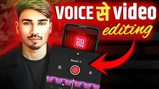 Thumbnail: InShot Voice Sync Editing Tutorial 2026 🔥 Voice Se Video Edit Kare