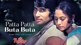 Thumbnail: Patta Patta Butta Butta Haal Harama Jaane Hai 
