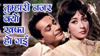 Thumbnail: Tumhari Nazar Kyu khafa hogayi 