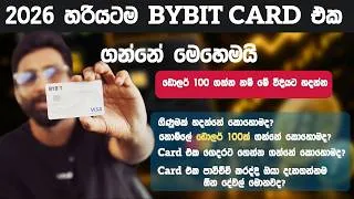 Thumbnail: How to create Bybit Account Sri Lanka Sinhala | Bybit Card Sinhala 2026 | Bybit physical Card